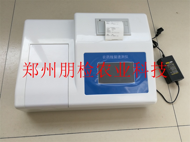 八通道農藥殘留速測儀 八通道農藥殘留速測儀